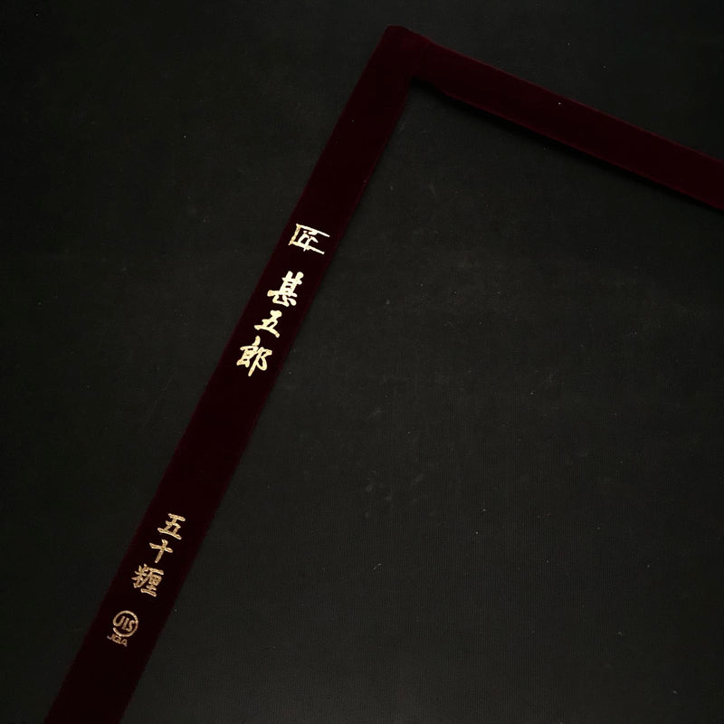 Shinwa Jingoro Handmade Stainless Steel Carpenter Sashigane   シンワ曲尺 匠甚五郎 大工用 裏面角目盛 赤数字入 JIS シルバー 50cm 10839