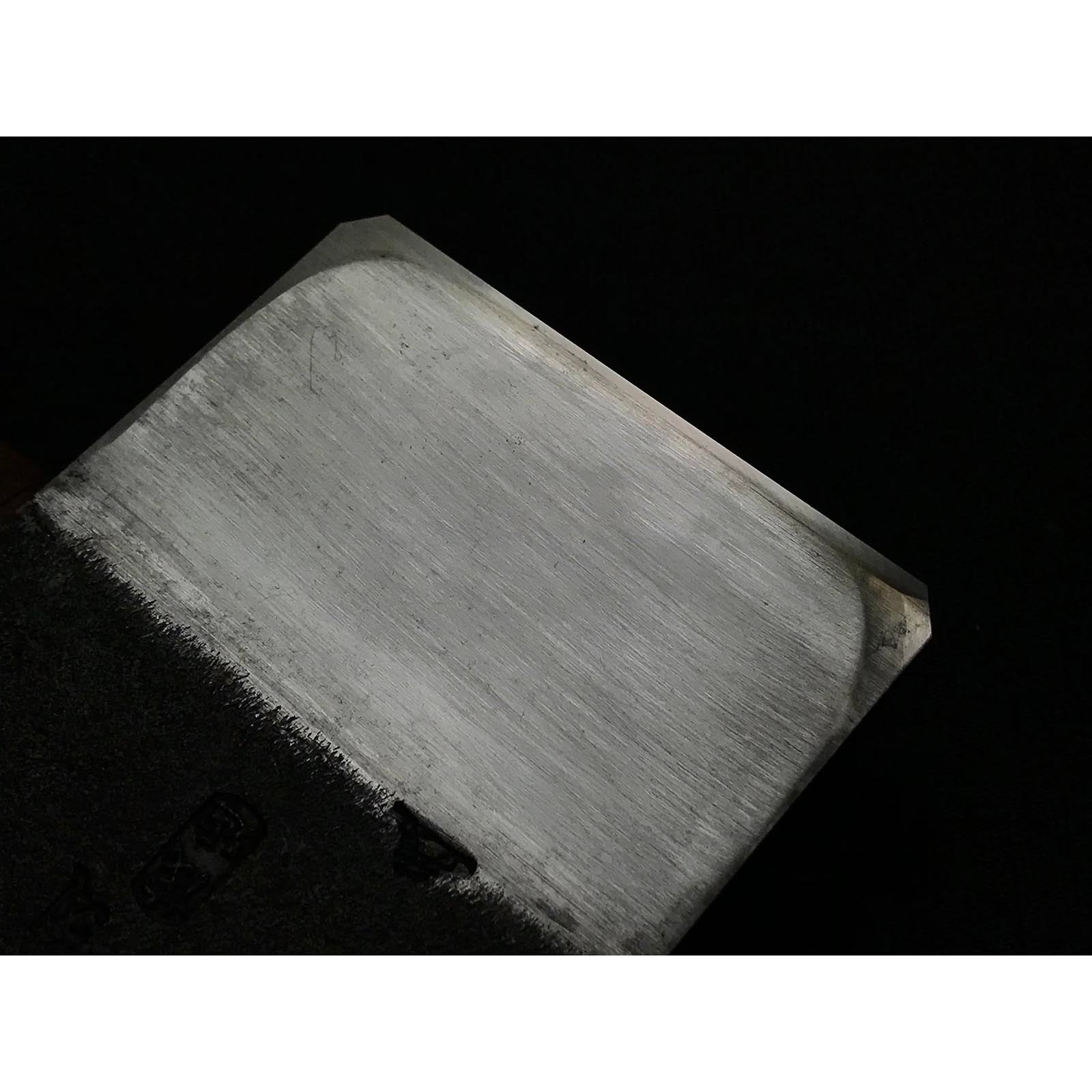 Lightly used Shigenobu Smoothing Plane (Kanna) by Mosaku With New Koyoshiya dai  中古 茂延 も作 仕上げ鉋  80mm