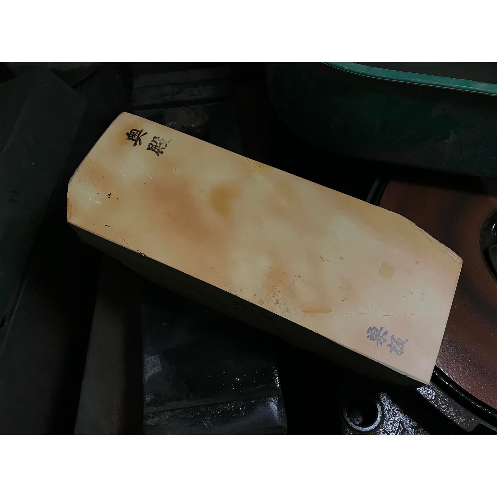 #O31 Okudo Suita Japanese Natural  finishing Stones Tools Hone 天然仕上げ砥石 奥殿 卵色巣板