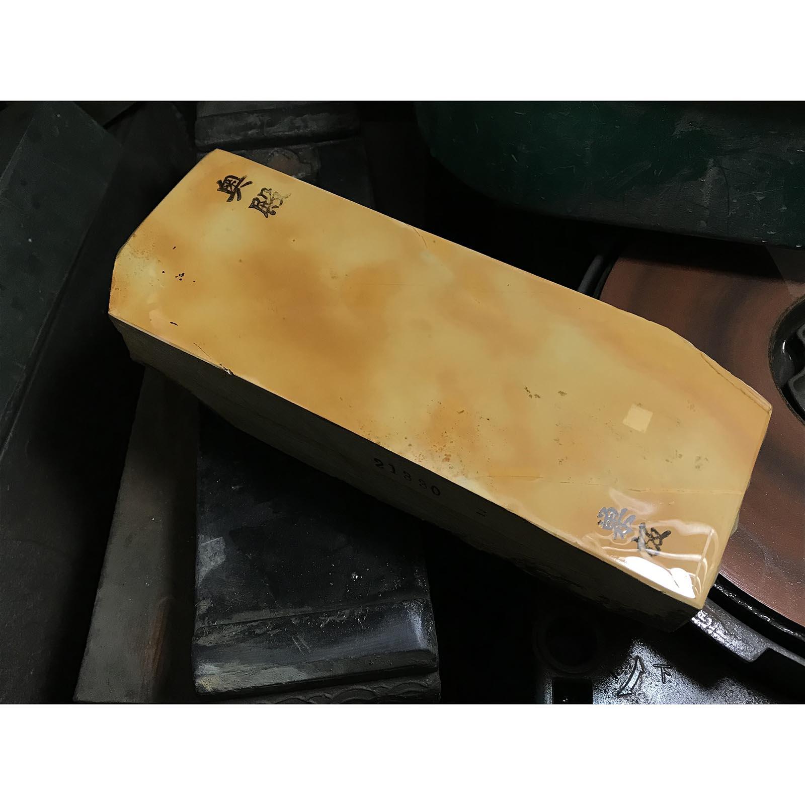 #O31 Okudo Suita Japanese Natural  finishing Stones Tools Hone 天然仕上げ砥石 奥殿 卵色巣板