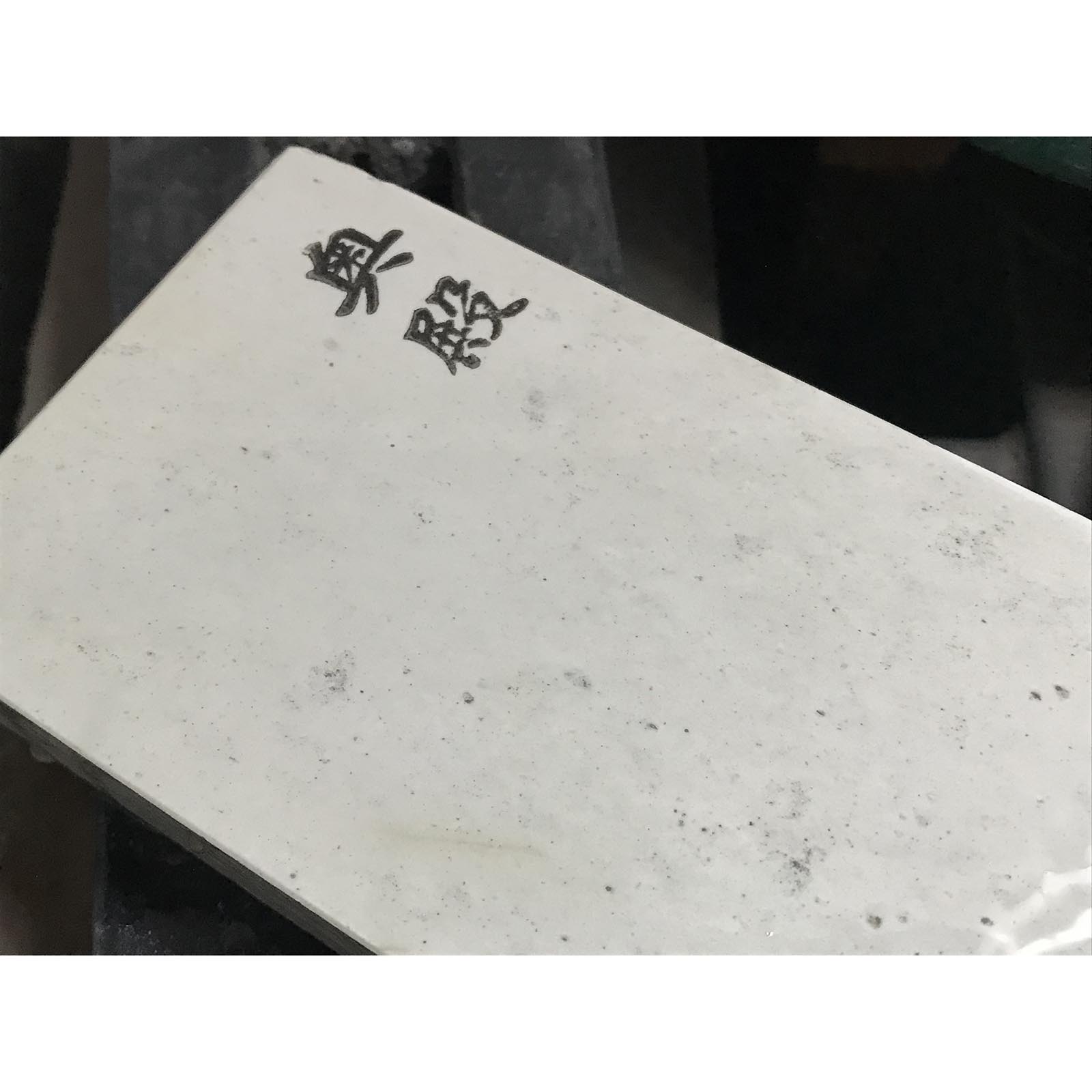 天然石セット inekoさん O32 Okudo Habutae Hon Suita Japanese Natural finishing Stones Tools H