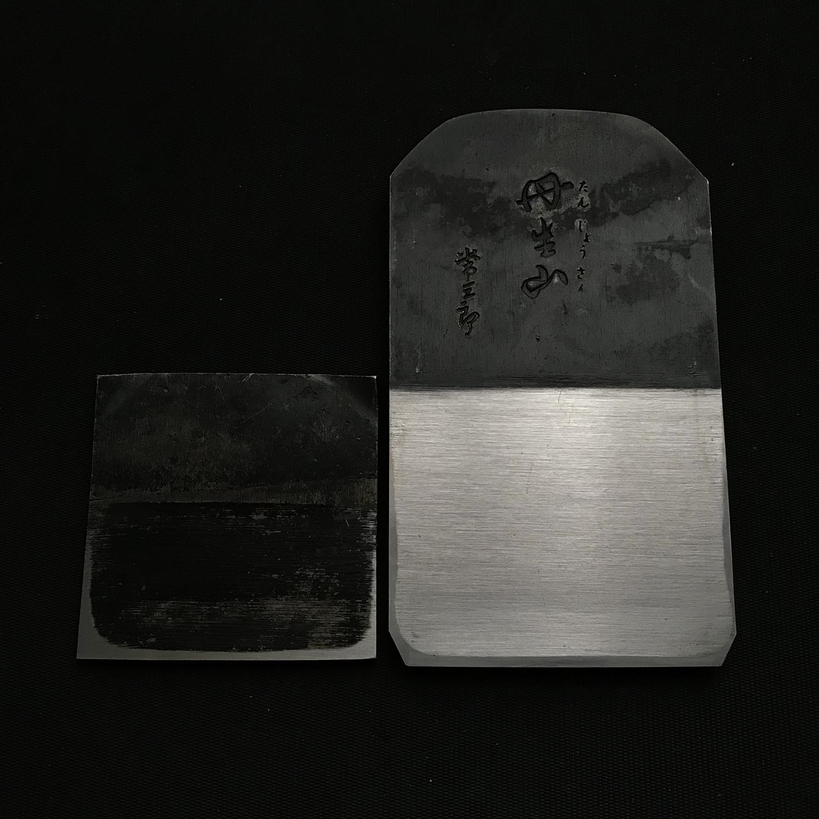 Tanjosan Tsunesaburo Smoothing Plane (Kanna)  常三郎作 丹生山 仕上げ鉋  超特殊鋼 65mm