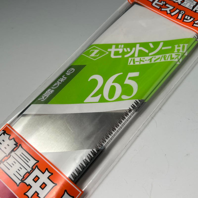 Old stock Zetsaw 265 Single Edge Hand Saw Replacement blade 3+1 Special price set  掘出し物 ゼットソー265 替刃 3枚＋1枚サービス #15003