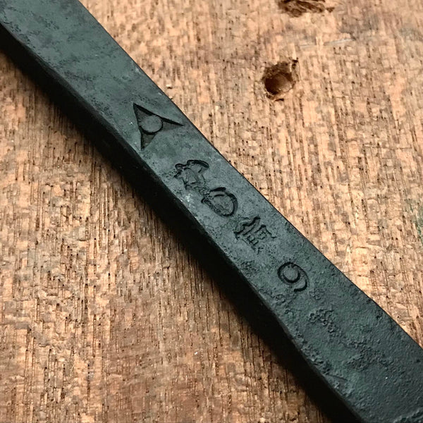 Kajitora Japanese Hand made crowbar かじ寅 かじやバール 釘抜き 270mm