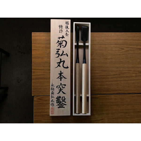 Kikuhiromaru Slick Chisels set  (Ootsuki-nomi, Hontsuki-Nomi) 菊弘丸 本突き組鑿  48,24mm