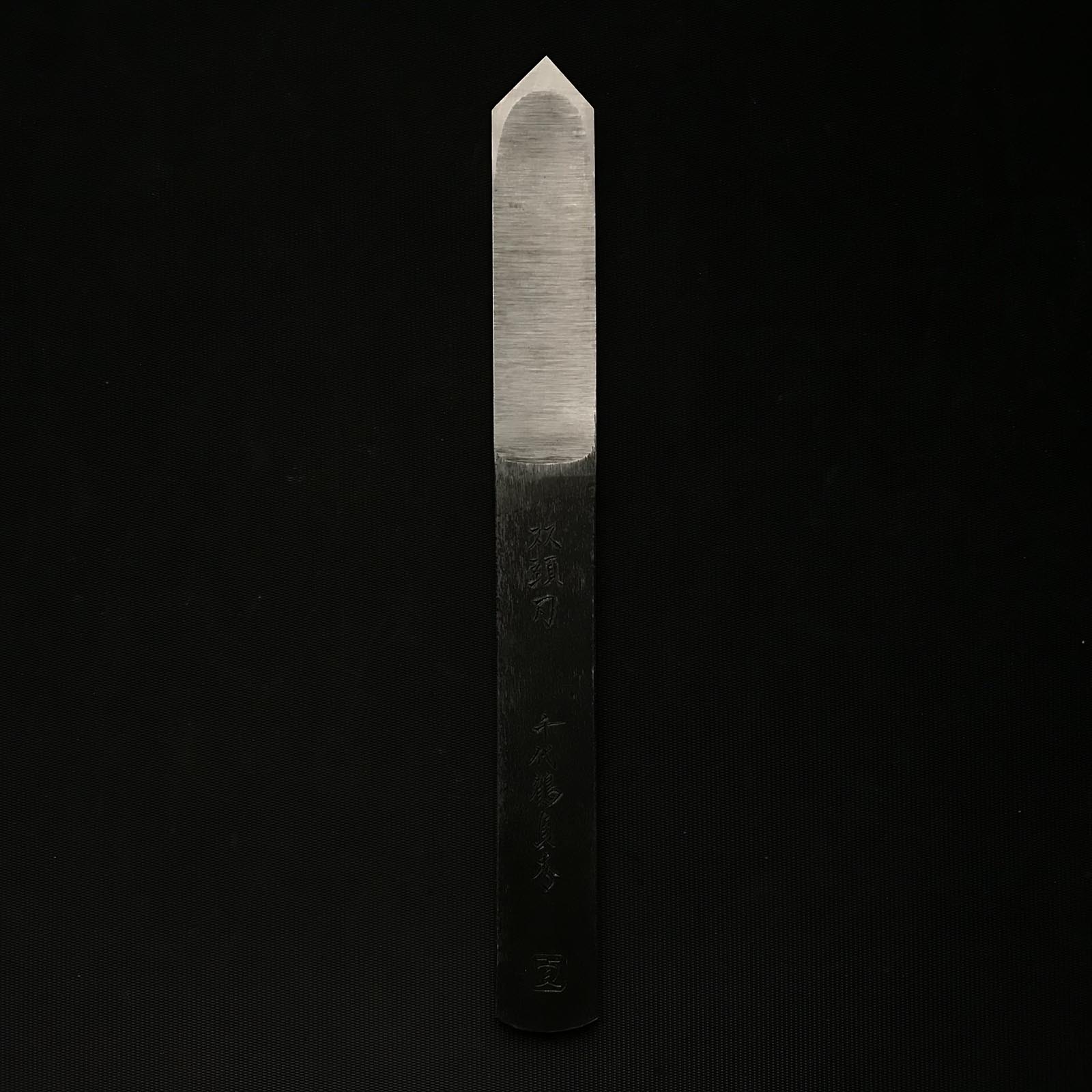 Soutoha Kensaki by Chiyotsuru Sadahide 3rd Generation Right hand  双頭刃 三代目千代鶴貞秀 剣先 7分