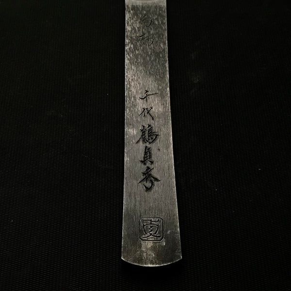 Shirabiki Marking tools by Chiyotsuru Sadahide  三代目千代鶴貞秀 白柿  Right hand