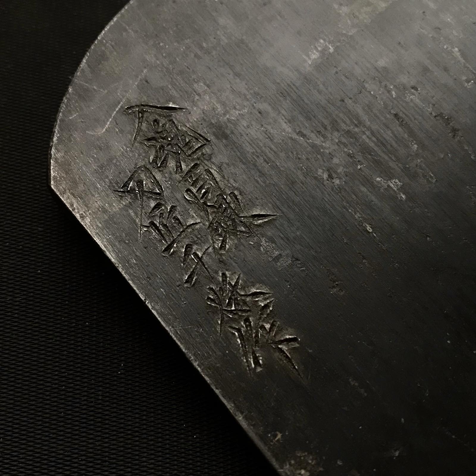 碓氷健吾作 嵯峨の夕霧 仕上げ鉋 70mm – YAMASUKE KurashigeTools