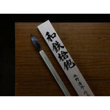 Yari Kanna by Seisuke Mizuno with Blue steel 水野清介作 槍鉋 青紙鋼  140mm