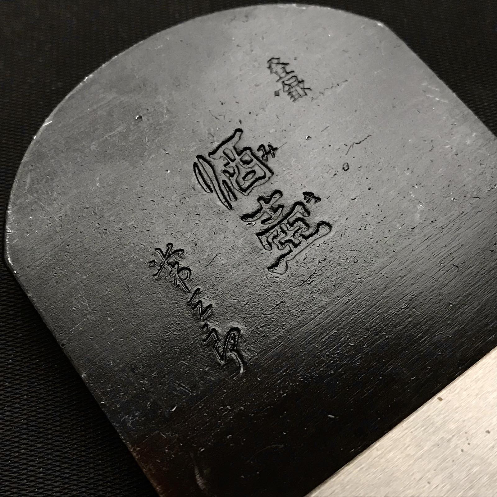 Tsunesaburo MIKI Smothing Plane(Kanna) with powder metallurgy HSS steel  常三郎作 酒壺 仕上げ鉋 粉末ハイス鋼 60mm