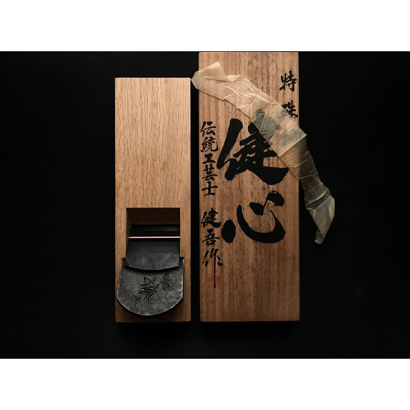Kenshin Smoothing Plane(Kanna) by Usuikengo  碓氷健吾作 健心 仕上げ鉋 70mm
