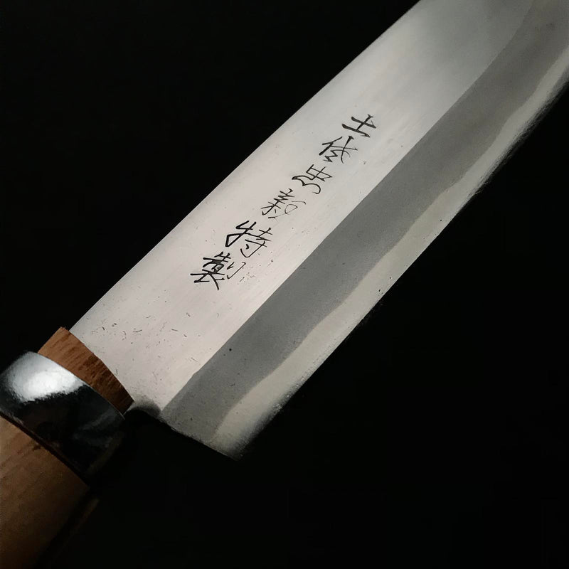 Ken Nata Knife by Tosahamno with Blue steel 土佐刃物 忠親作 剣鉈 青紙鋼 鞘付 195mm