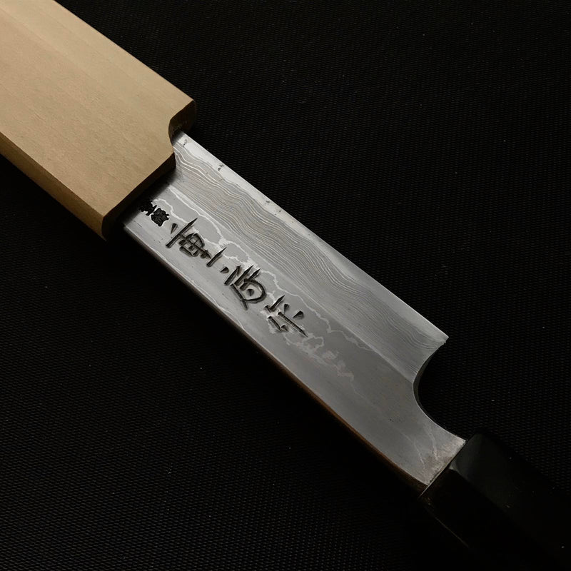 Shigefusa  Kitaechi Yanagiba Knife 重房作 鍛地柳刃包丁 鞘付 240mm