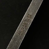 Yamamoto Kensuke 4th  山本健介作 | Yari Kanna 槍鉋 | 130mm