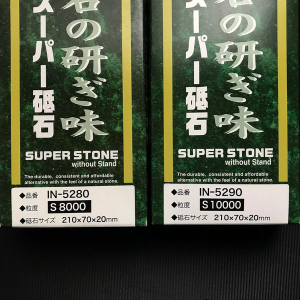 Naniwa Super Stone Whetstone  ナニワ スーパー砥石 人造砥石#8000 #10000