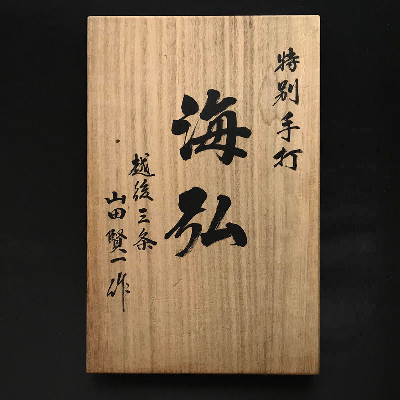 Umihiro Timber chisels set by Yamada Kenichi 山田賢一作 海弘 叩き組鑿 5本組 Tatakinomi