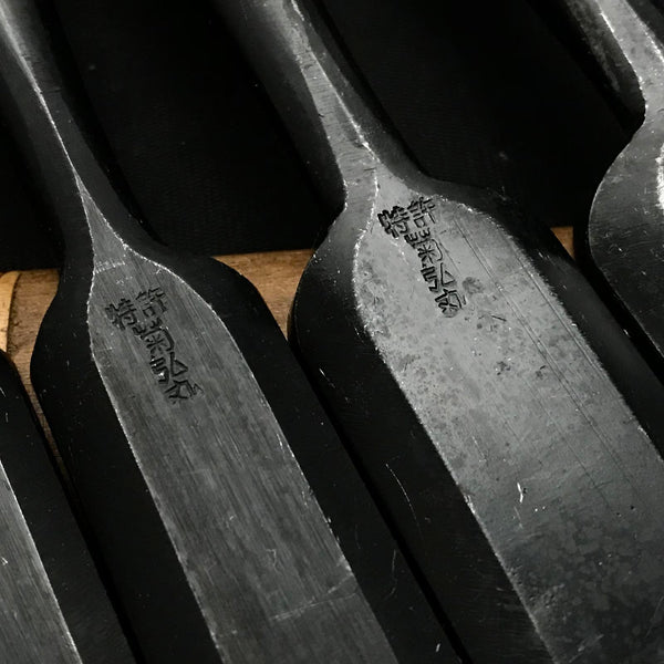 Kikuhiromaru Bench chisels set with White steel (Oirenomi)  菊弘丸 追入組鑿