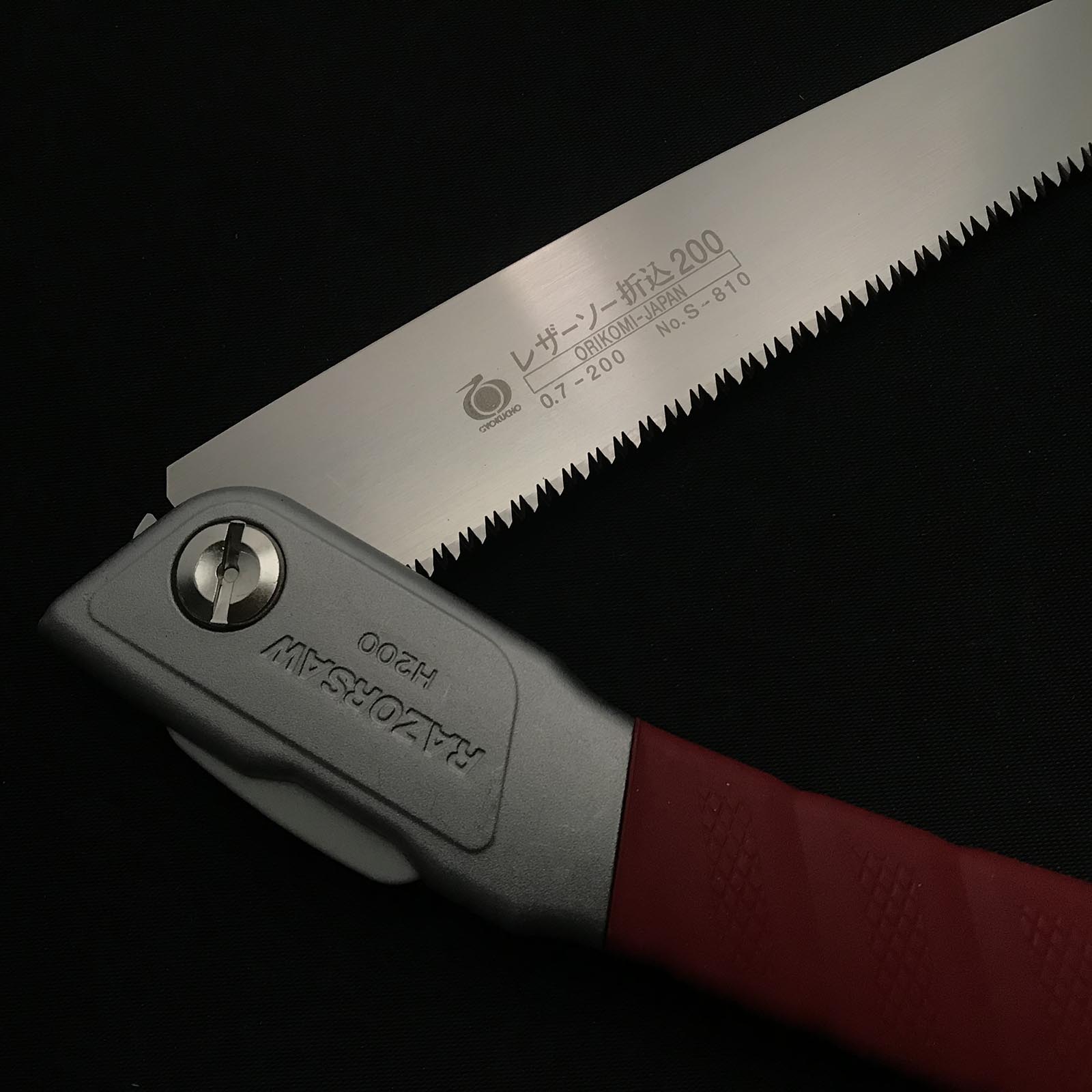 Gyokucho Leather Saw Folding 玉鳥 レザーソー折込200 万能鋸