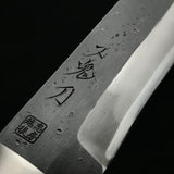 Tadafusa Mountain Knife with Single edged _______忠房 山刀 又鬼刀 片刃 210mm