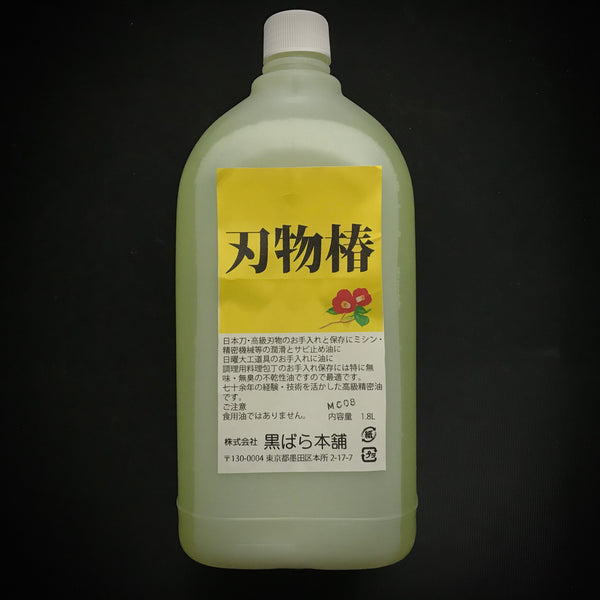 Hamonotsubaki Camellia Oil  Japanese Knife Maintenance 黒ばら本舗 刃物椿 1800ml