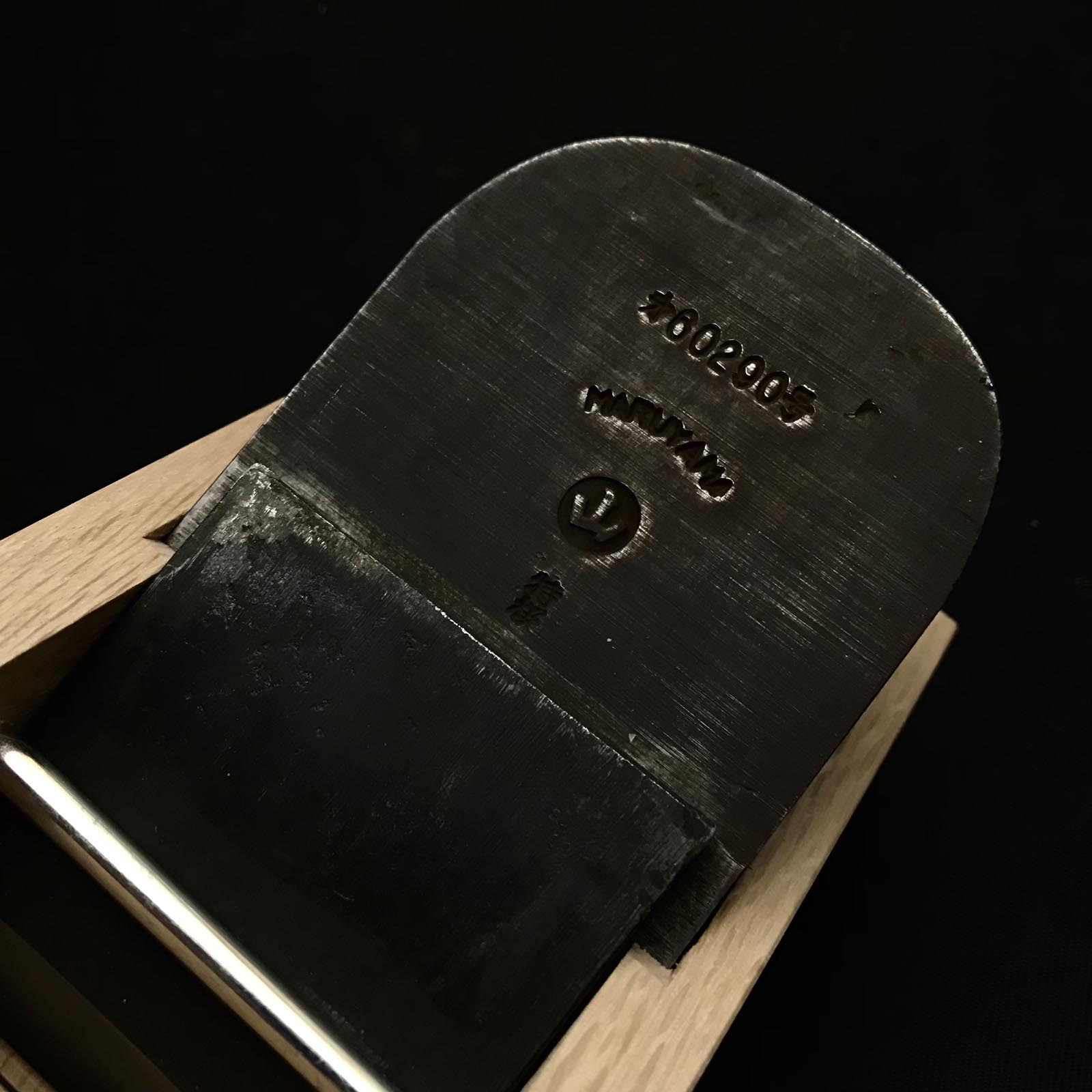 Old stock Maruyama Smoothing Plane (Kanna) with Triple Ura 掘出し物 丸山 三つ裏 仕上げ鉋  65mm