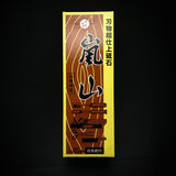 Arashiyama Sharpening stones Whetstone with wooden base  嵐山 刃物超仕上砥石 木製台付き 人造砥石 #6000