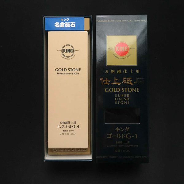 King Gold G-1 Japanese Whetstone  Sharpening stone  Water stone with Stand キング ゴールド G-1 人造砥石 #8000