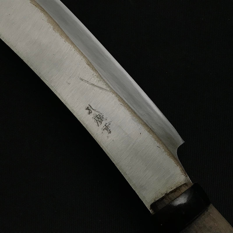 Old stock Hirotsugu Mountain Knife with double edged 掘出し物 廣貢 山刀  300mm