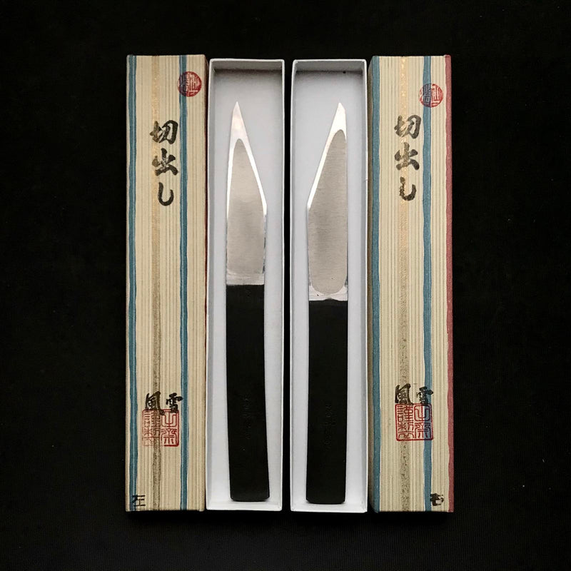 Tasai Kiridashi Knives Right & Left 田斎作 切り出し小刀 左右 21mm