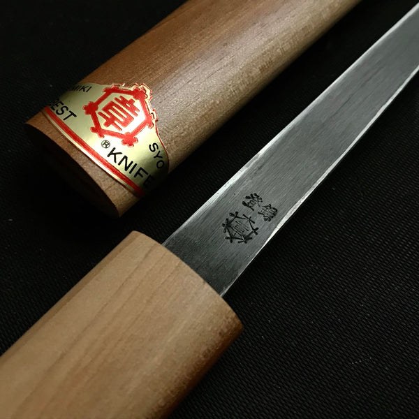Mikisho Thin type Kuri Kokatana (Carving knife) Right hand  with Sakura wood scabbard and handle 三木章 細繰り小刀 桜鞘 右 135mm