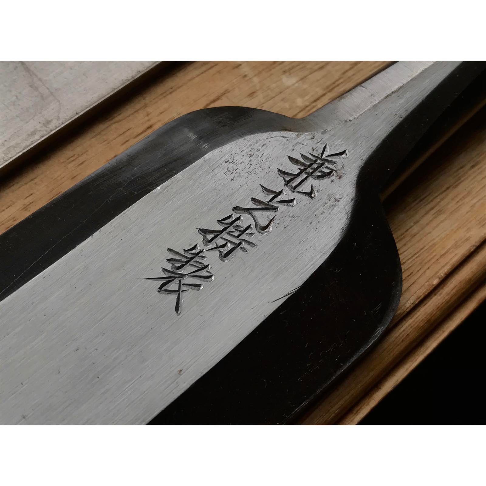Old stock Kanemitsu Special made Slick Chisels set 掘出し物 兼光特製 龍虎彫 本突き組鑿 朱丹柄 48,24mm Ootsuki-nomi, Hontsuki-Nomi