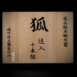 Kitsune Bench chisels set by Isono Nobuo 磯野信夫作 狐 追入組鑿 黄楊柄 Oirenomi