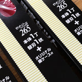 Z 片刃ハンドソー 日本製ハンドソー クロスカットゼットソー 片刃鋸 限定セット 265mm