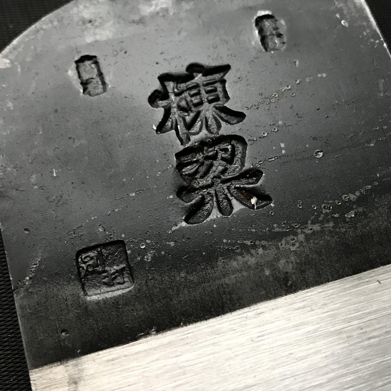 Toryo Smoothing Plane (Kanna) by Inoi Kiyoji 猪井清次氏 棟梁仕上げ鉋 | 70mm