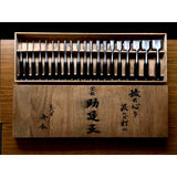 Old stock Specially made Funahiro Bench chisels set 掘出し物 舟弘 追入20本組鑿 複数裏 紫檀柄 Oiirenomi
