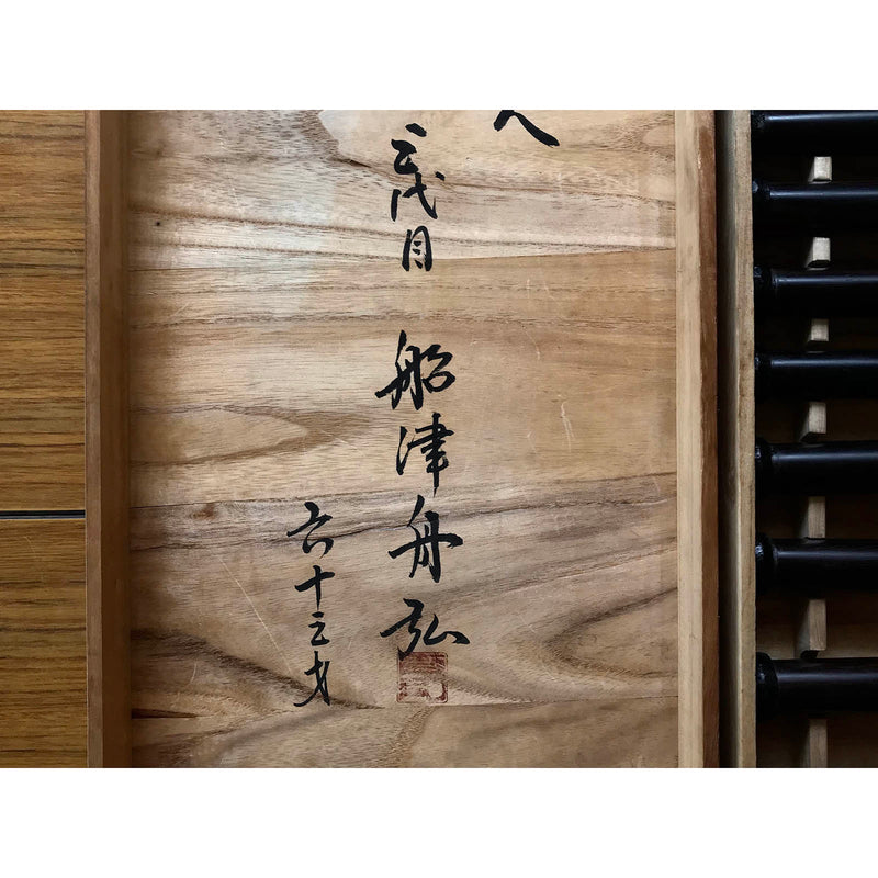 Old stock Specially made Funahiro Bench chisels set 掘出し物 舟弘 追入20本組鑿 複数 –  YAMASUKE KurashigeTools