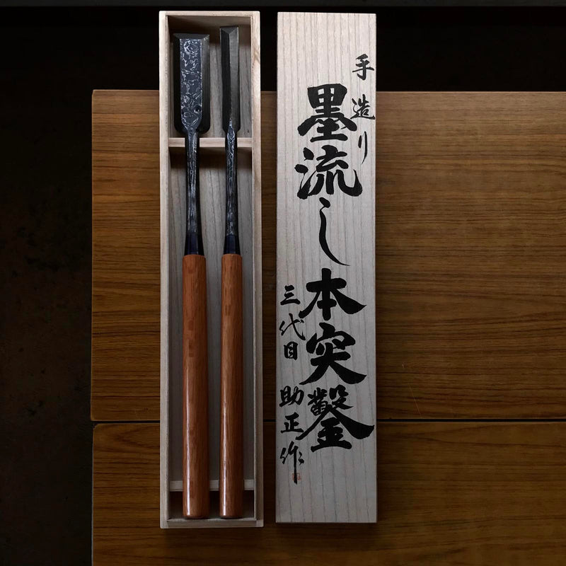 Sukemasa #5 (Third generation) Suminagashi Slick chisels set 三代目助正作 墨流し 本突組鑿  Hon-tsukinomi