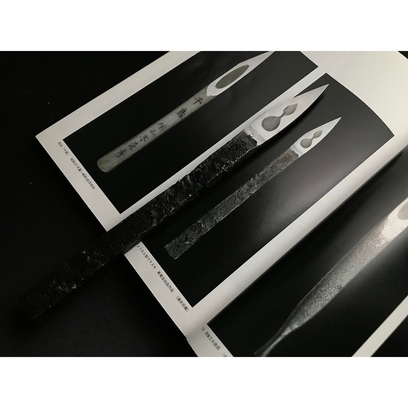 千代鶴是秀 瓢箪型裏 切出し小刀
Chiyotsuru Korehide Kiridashi Knives by Kurashige's Collection 
