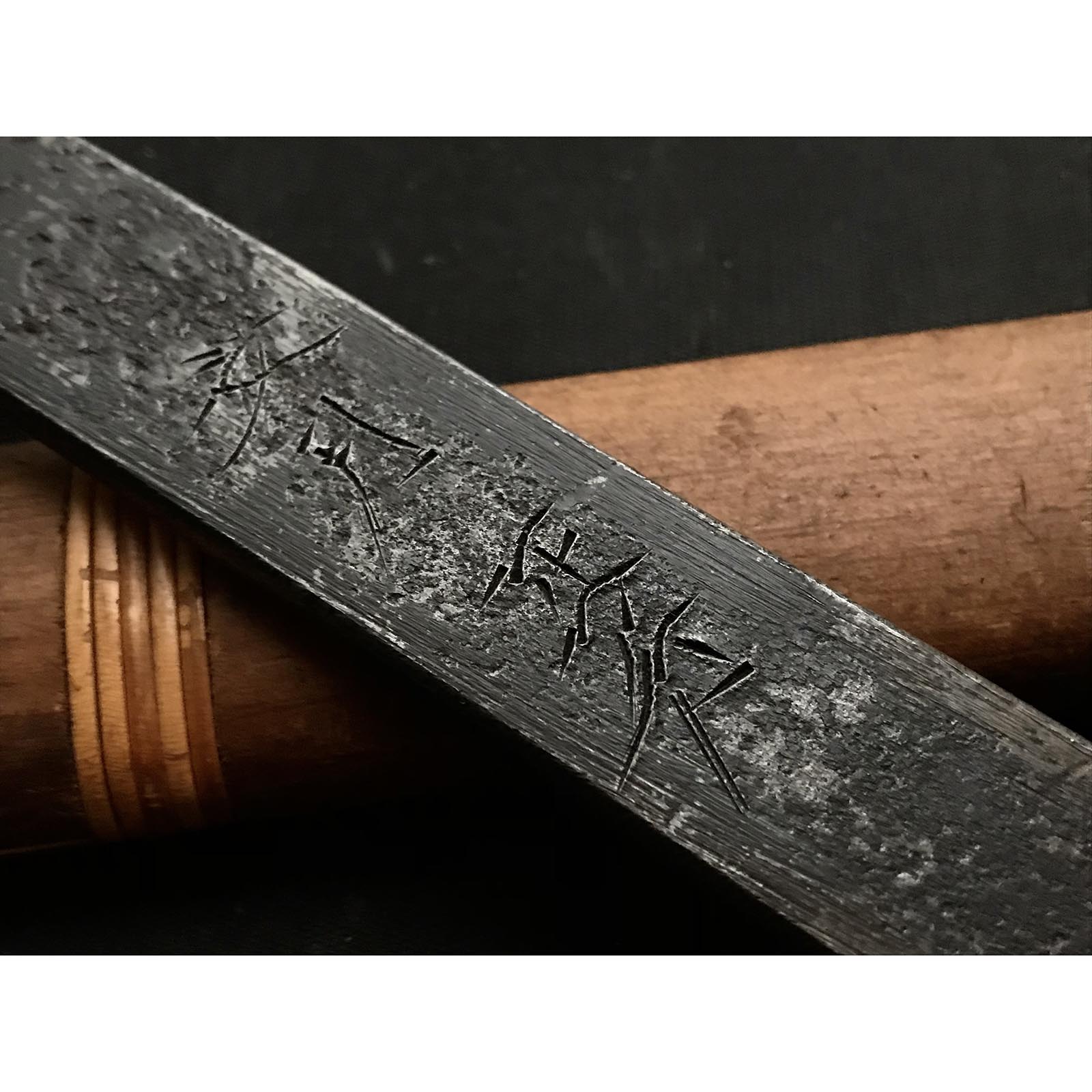 寸八鉋 喜三郎】 タグ：レア天然砥石研ぎ包丁著ナイフ小刀鉋かんな鑿