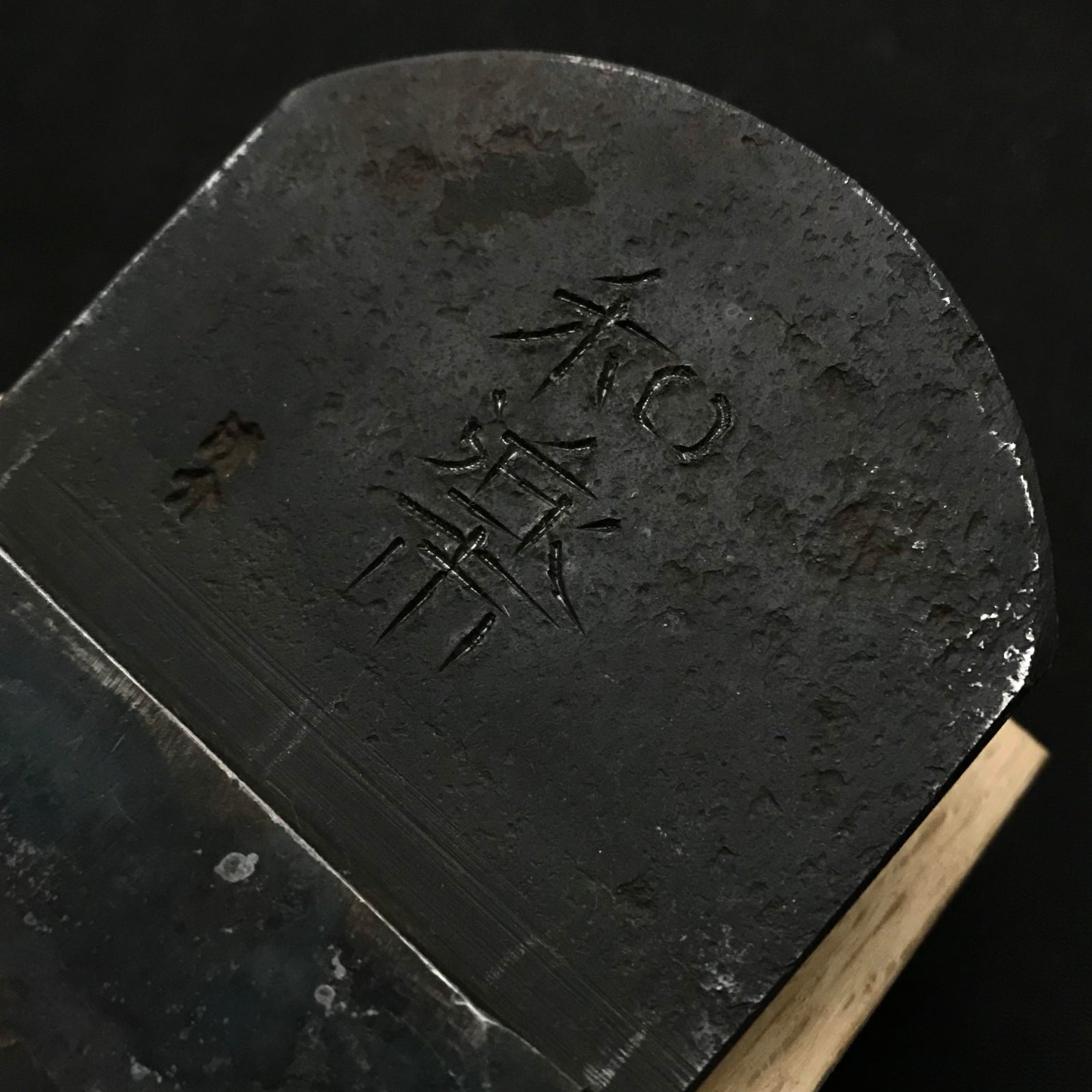 水野清介作 和楽 東郷鋼 仕上げ鉋 70mm – YAMASUKE KurashigeTools