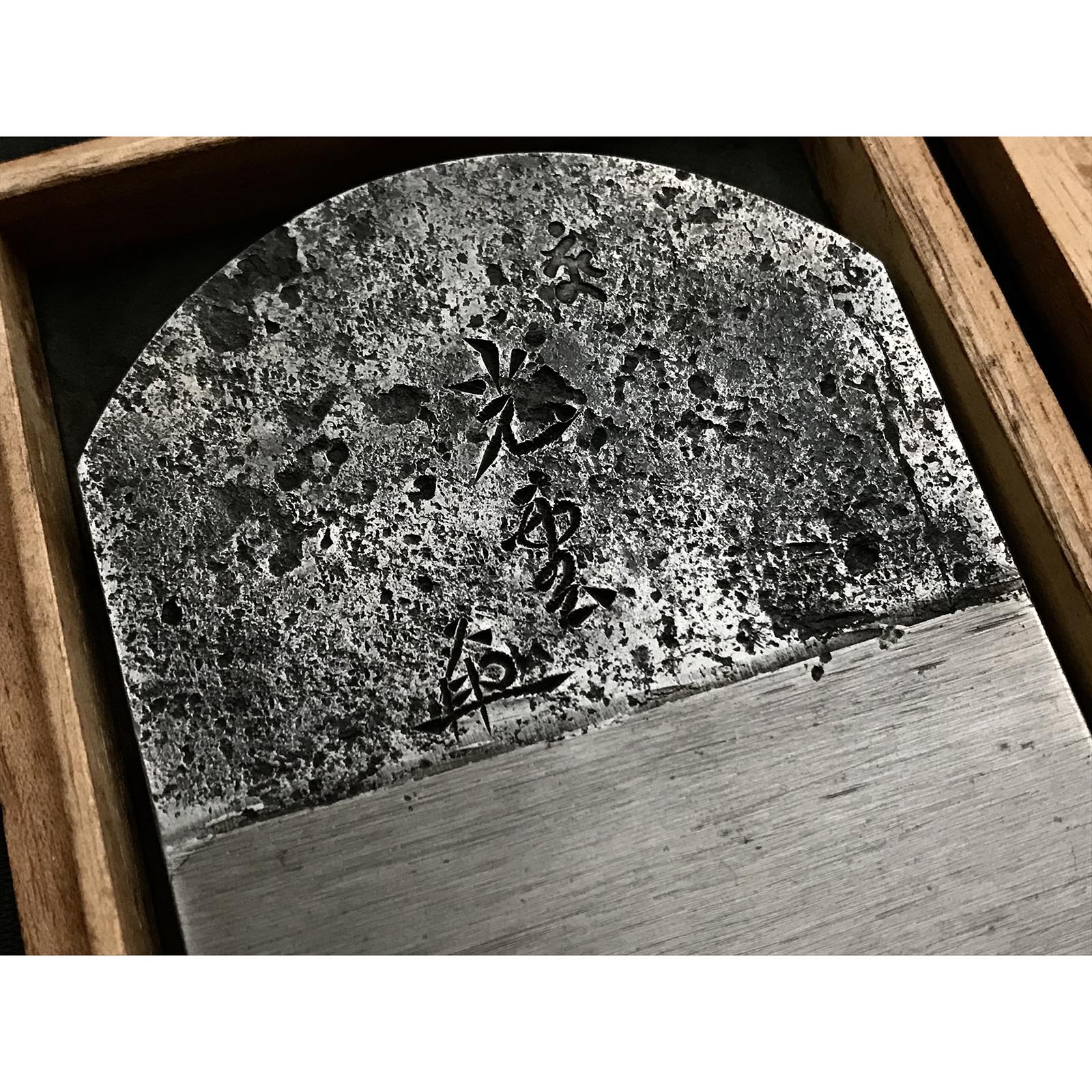 Koun Smoothing Plane Blades (Kanna) by Ishido Master 蔵出し 石堂輝秀作 光雲 仕上げ鉋 刃のみ 70mm