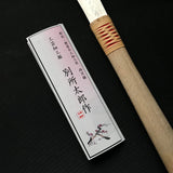 Old stock Beshotaro Mini Japanese Double Edge (Ryoba) Saw  掘出し物 別所太郎  細工鋸 両刃鋸  130mm