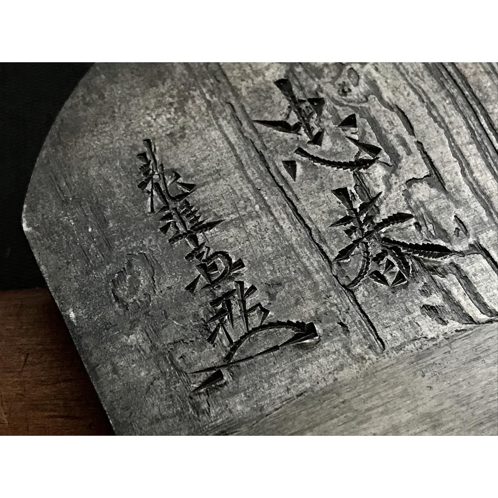 Old stock Tadaharu Smoothing Plane (Kanna) by Tsutsumitomoichi 掘出し物 堤朋一作 忠春 仕上げ鉋 70mm