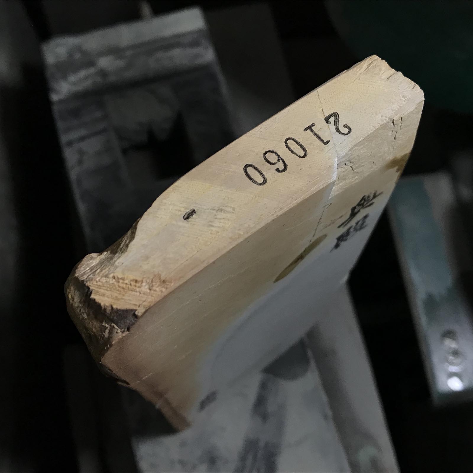 O21 奥戸 吹田 日本製 天然仕上砥石 道具 砥石 天然仕上砥石 奥殿 青蓮華