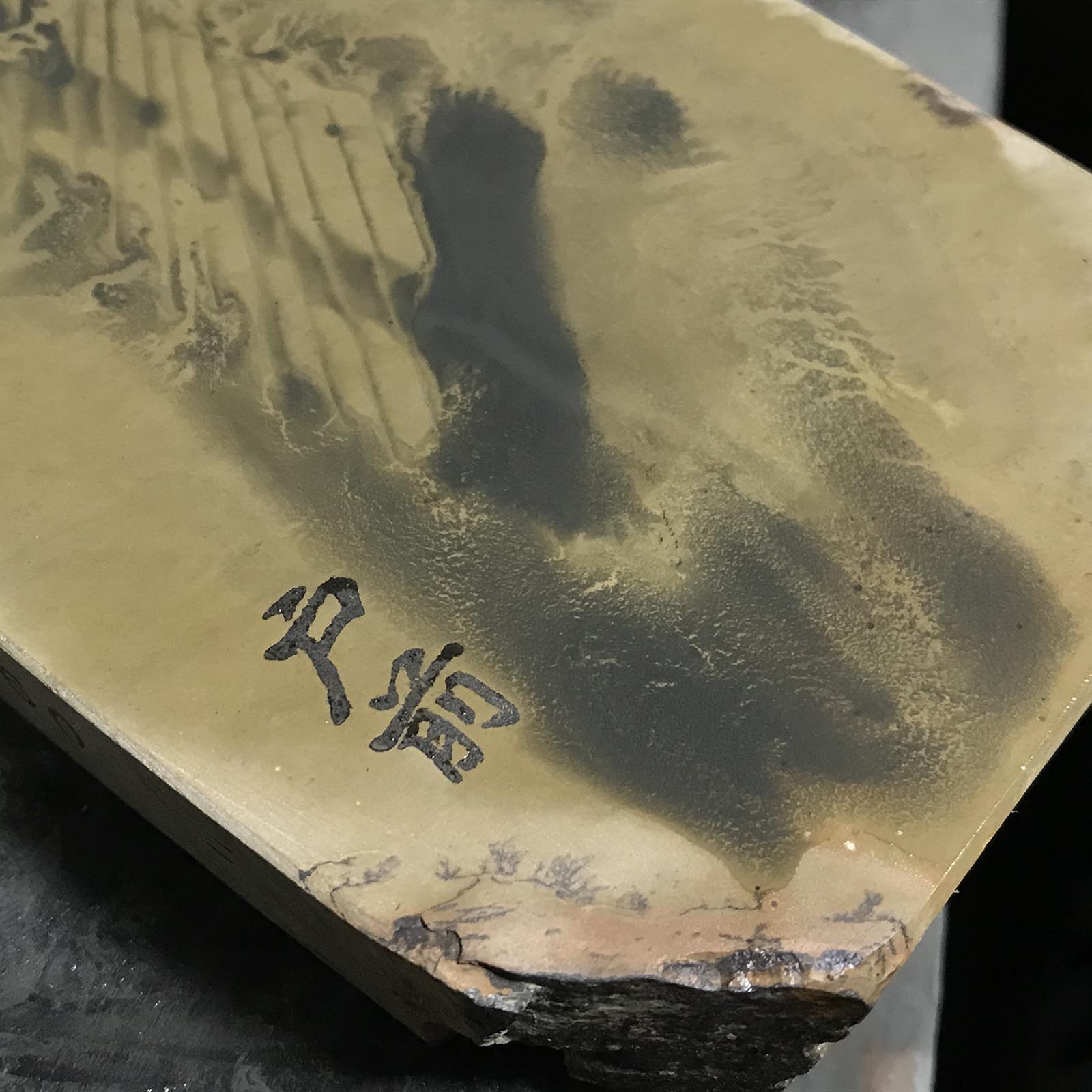 O26 Okudo Tomae Japanese Natural finishing Stones Tools Hone 天然