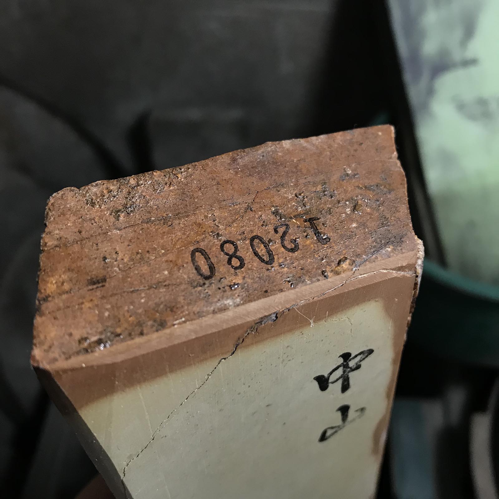 Nakayama Tomae Japanese Natural finishing Stones Tools Hone 天然