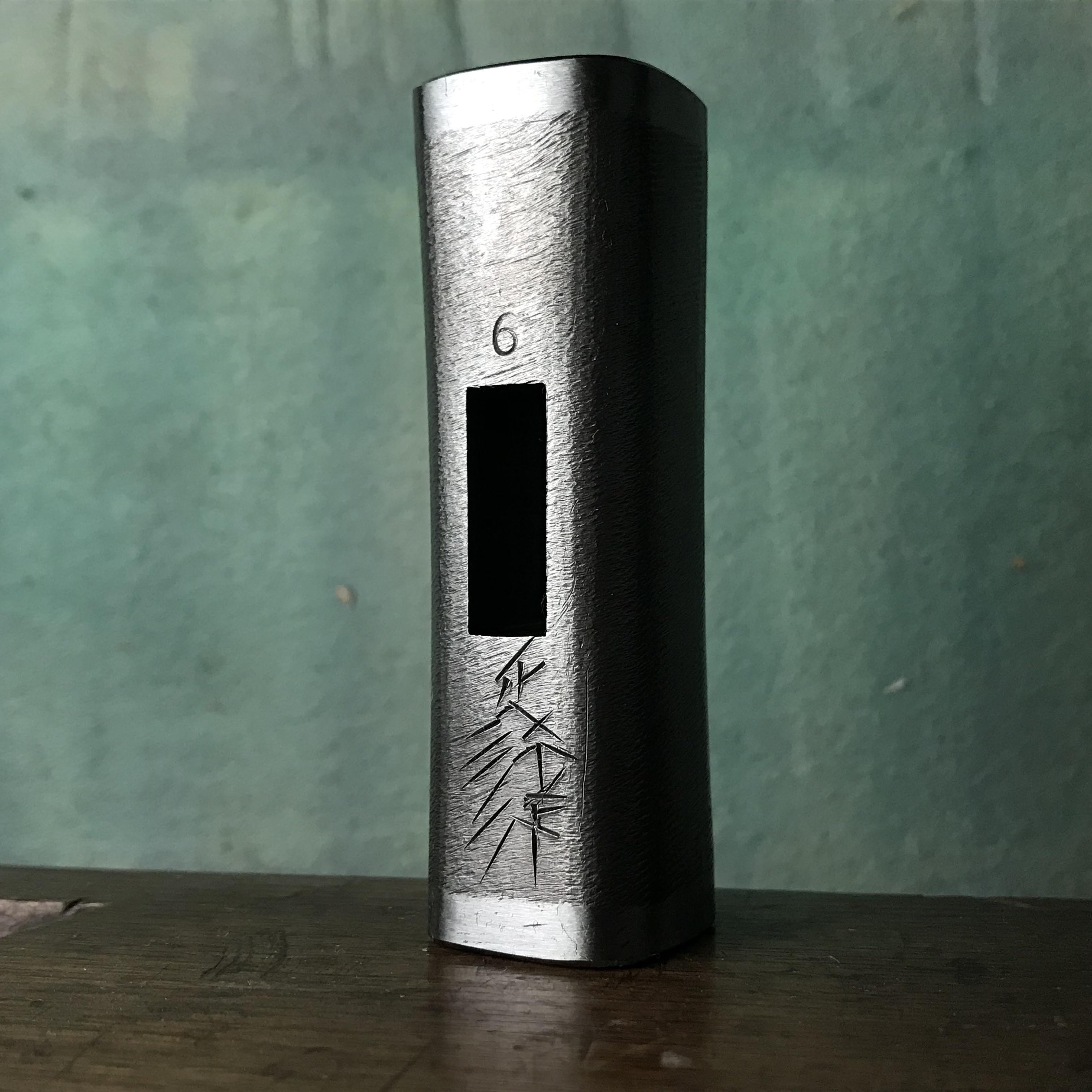 正行 – ページ 2