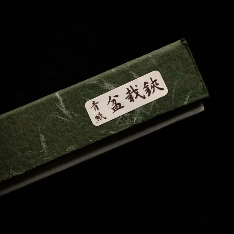 Kouetsu 侊悦 | Bonsai Shears 盆栽鋏 | Hand made 手作り | Blue steel 青紙鋼