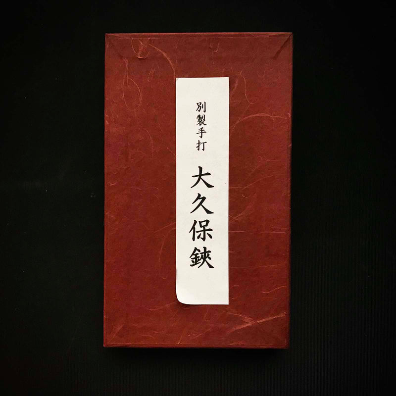 Kouetsu 侊悦 | Okubo Shears 大久保鋏 | Hand made 手作り | 190mm