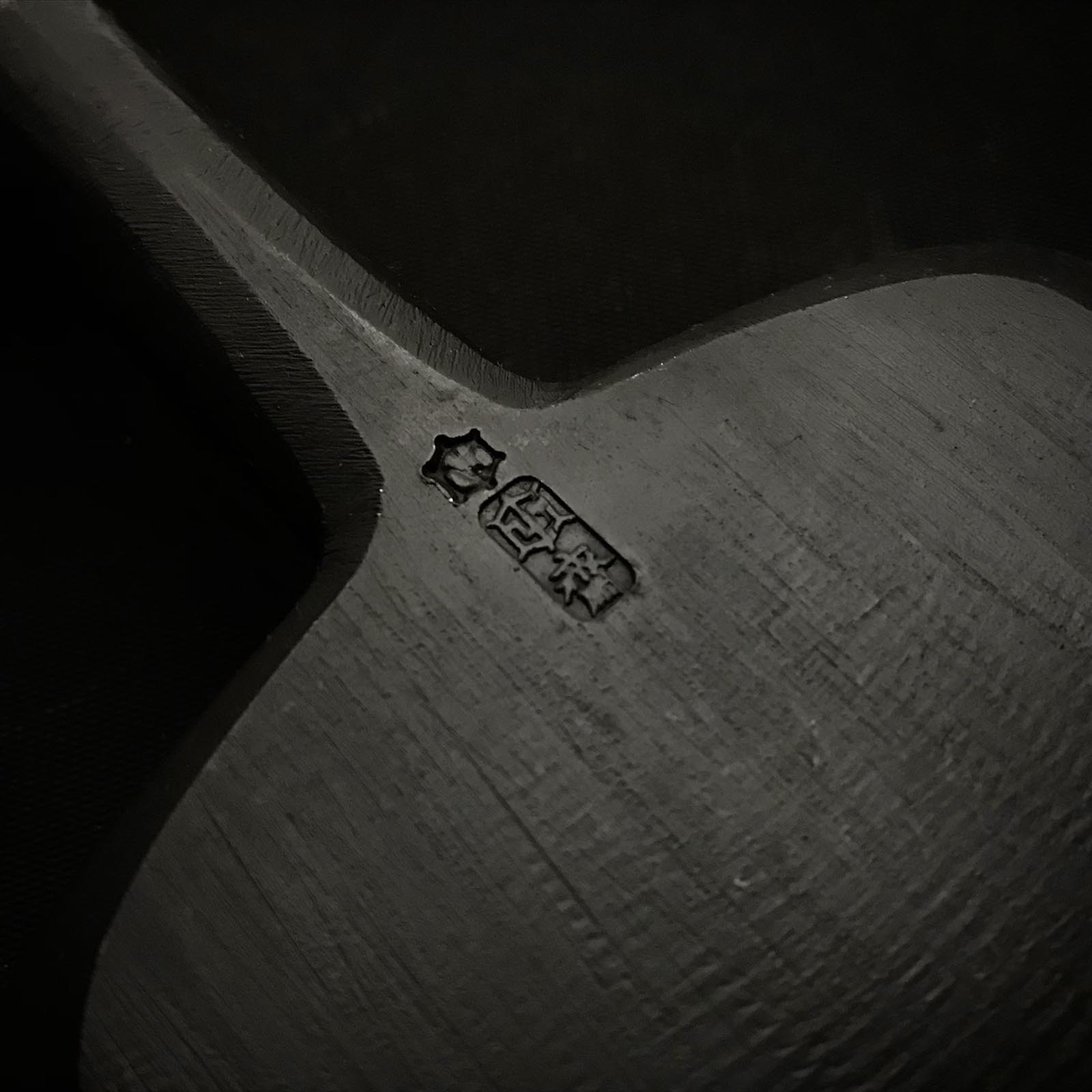 田斎作 幅広追入鑿 90mm